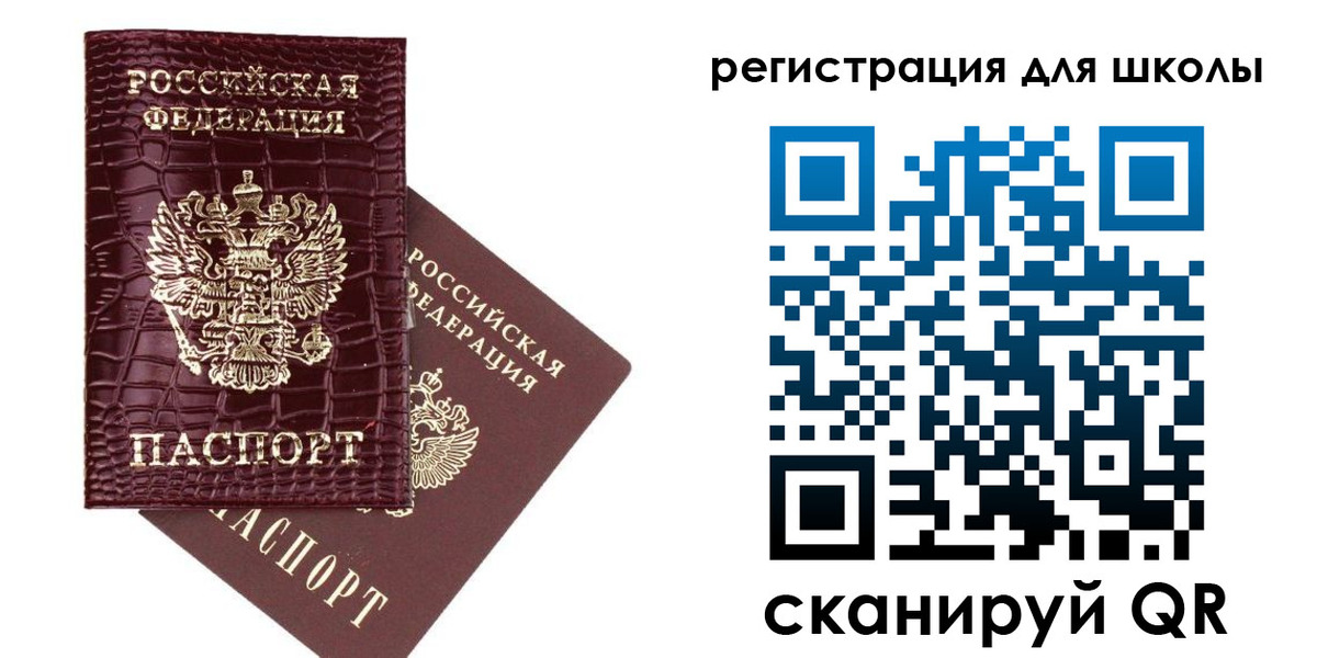 временная регистрация для всех в Нижнем Новгороде