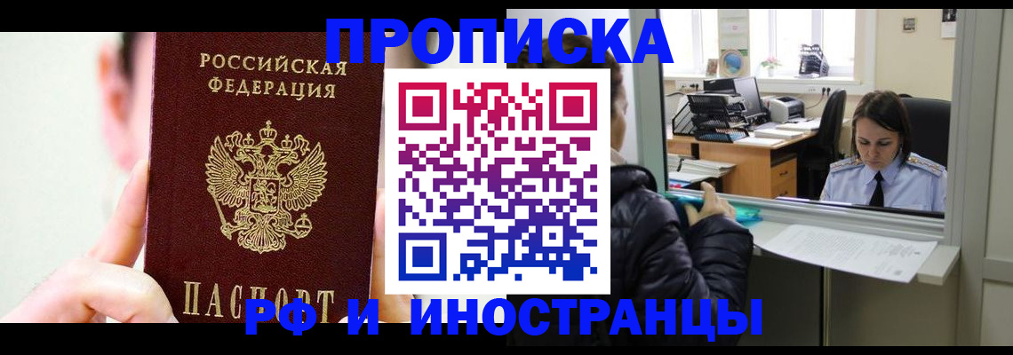 регистрация для дет. сада в Нижнем Новгороде