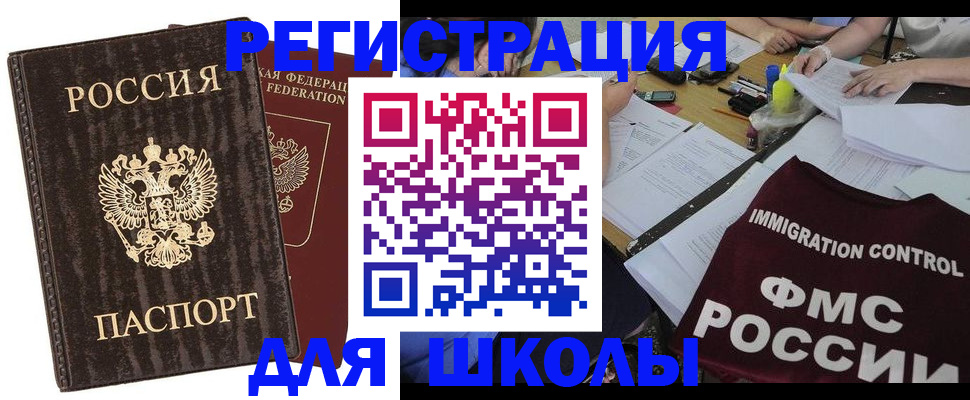 прописка поиск в Нижнем Новгороде