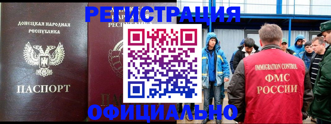 купить прописку в Нижнем Новгороде
