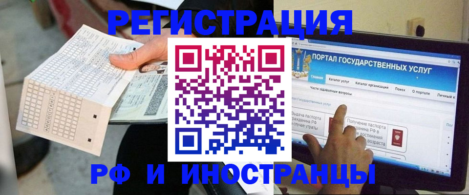 прописка для кредита в Нижнем Новгороде