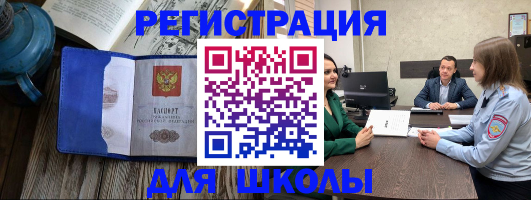 прописка в Нижнем Новгороде